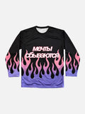 DREMS COME TRUE + FIRE FIRE